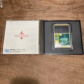 PC engine Cybercore Japan Q2