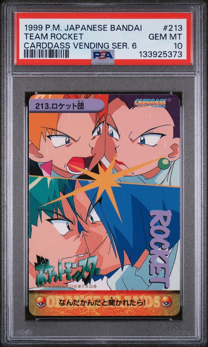 1999 POKEMON JAPANESE BANDAI CARDDASS VENDING SERIES 6 #213 TEAM