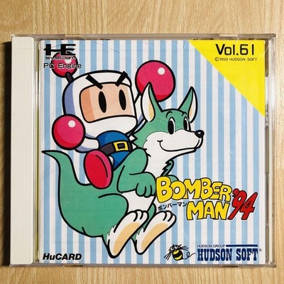 Bomberman 94 PCE HUDSON NEC PC Japan Engine From 70