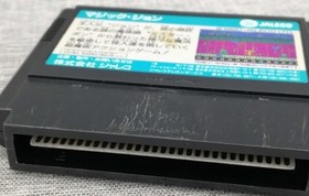 JARECO Magic John Famicom 2D Action Game Cartridge Japan Used