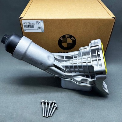 Oil Cooler Filter Housing For BMW G20 G30 G02 B46 B48 2.0L 3.0L 11428580414