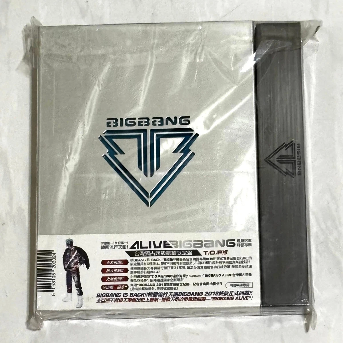 Big Bang Alive for sale | eBay