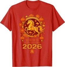Year of the Horse 2026 Chinese New Year Unisex T-Shirt