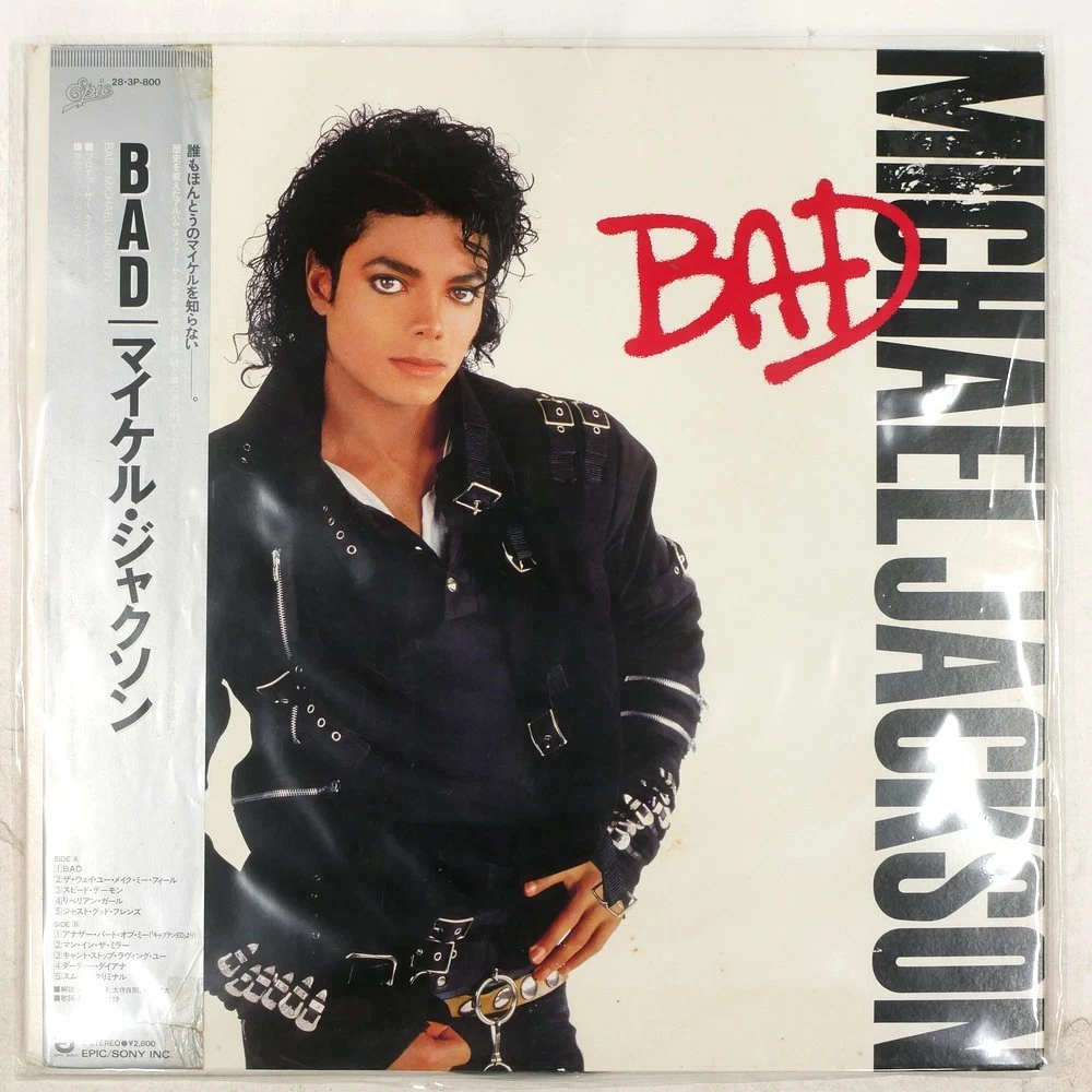 Michael Jackson BAD アナログレコード　マイケル　us版 Michael Jackson Bad In Vinyl Records for sale | eBay