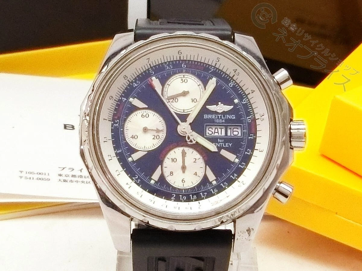 BREITLING ZZ2953 Breitling Bentley GT Chronograph A13362