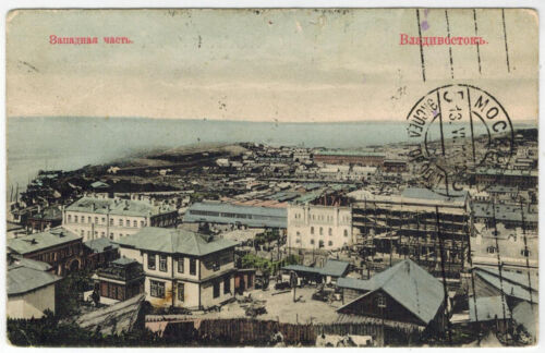 Partie occidentale de la ville, Vladivostok, Russie, 1911 - Photo 1/2