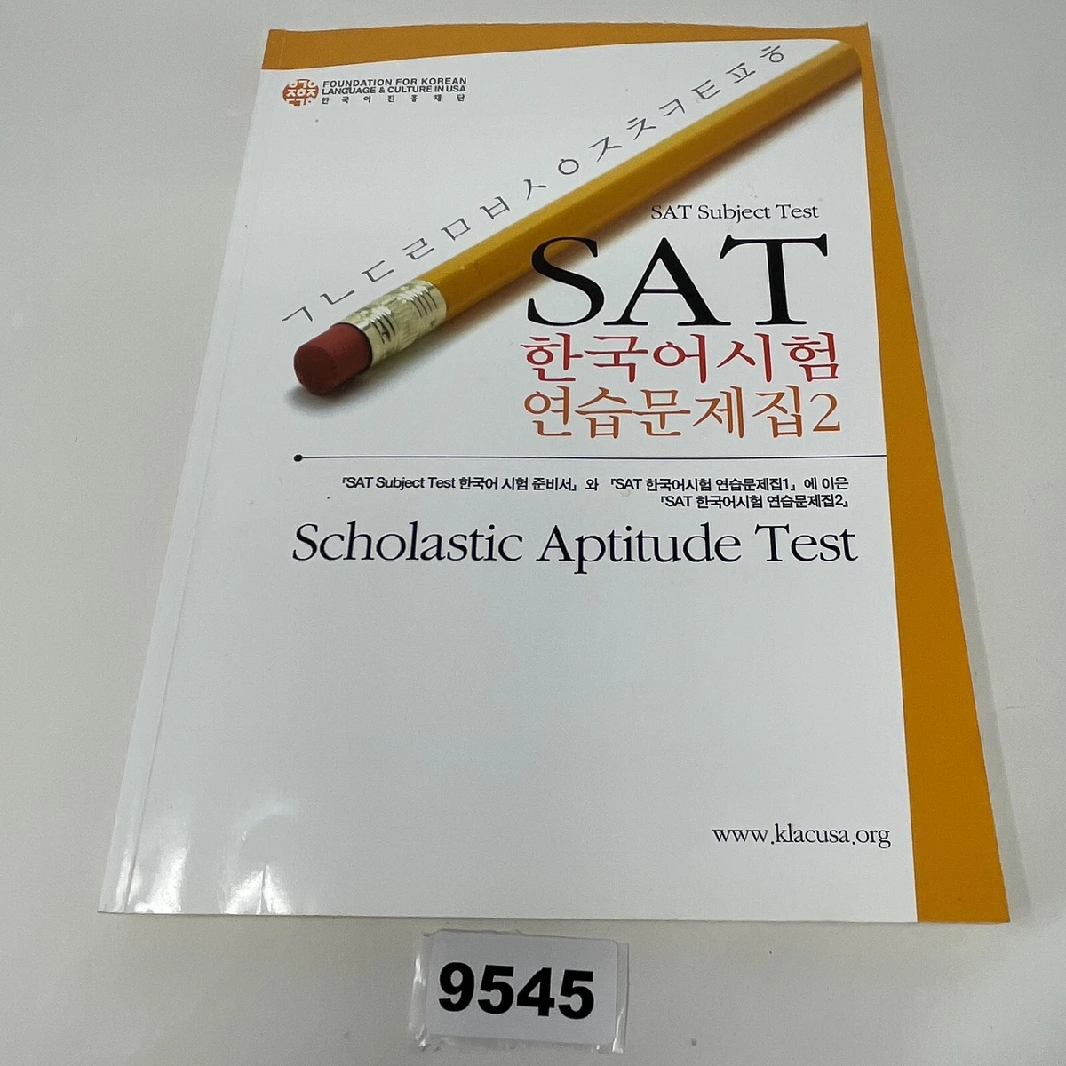 25+ Study Workbooks Prep in Korean for sale | Updated Oct 2026