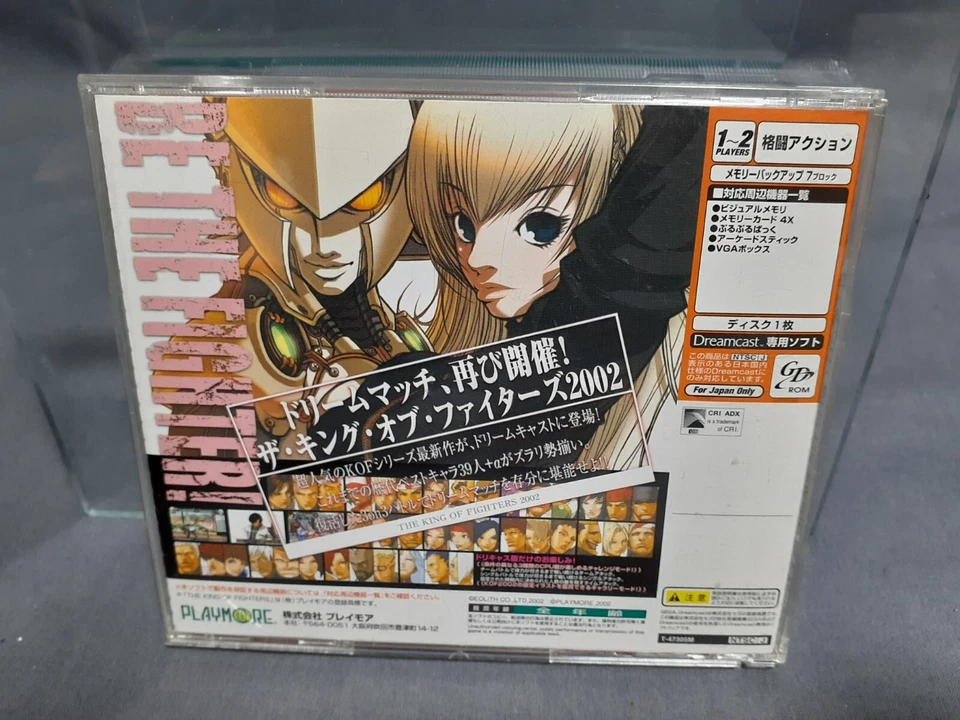 SEGA DREAMCAST THE KING OF FIGHTERS 2002 KOF 2002 Japanese Version Boxed - Image 2 of 4