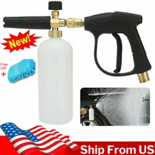 1/4" Snow Foam Washer Gun Car Wash Soap Lance Cannon Spray Pressure Jet Bottle