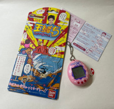 Tamagotchi TamaOtch 1998 Limited Edition - Bandai - Tested, US Seller