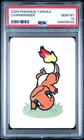 2025 POKEMON TARUKA CHARMANDER PSA 10