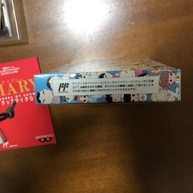Famicom software cassette, My Life My Love, with box and instruction