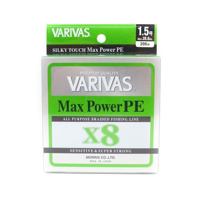 Varivas P.E Linie Max Power X8 Lime Green 200m P.E 1.5 Max 28.6lb (0398)
