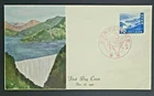 Japan Stamps 1957 FDC SC # 642 - Completion of Ogochi Dam, Unaddressed