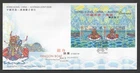 Hong Kong 2001 Dragon Boat Racing Minisheet FDC. First Day Cover. China