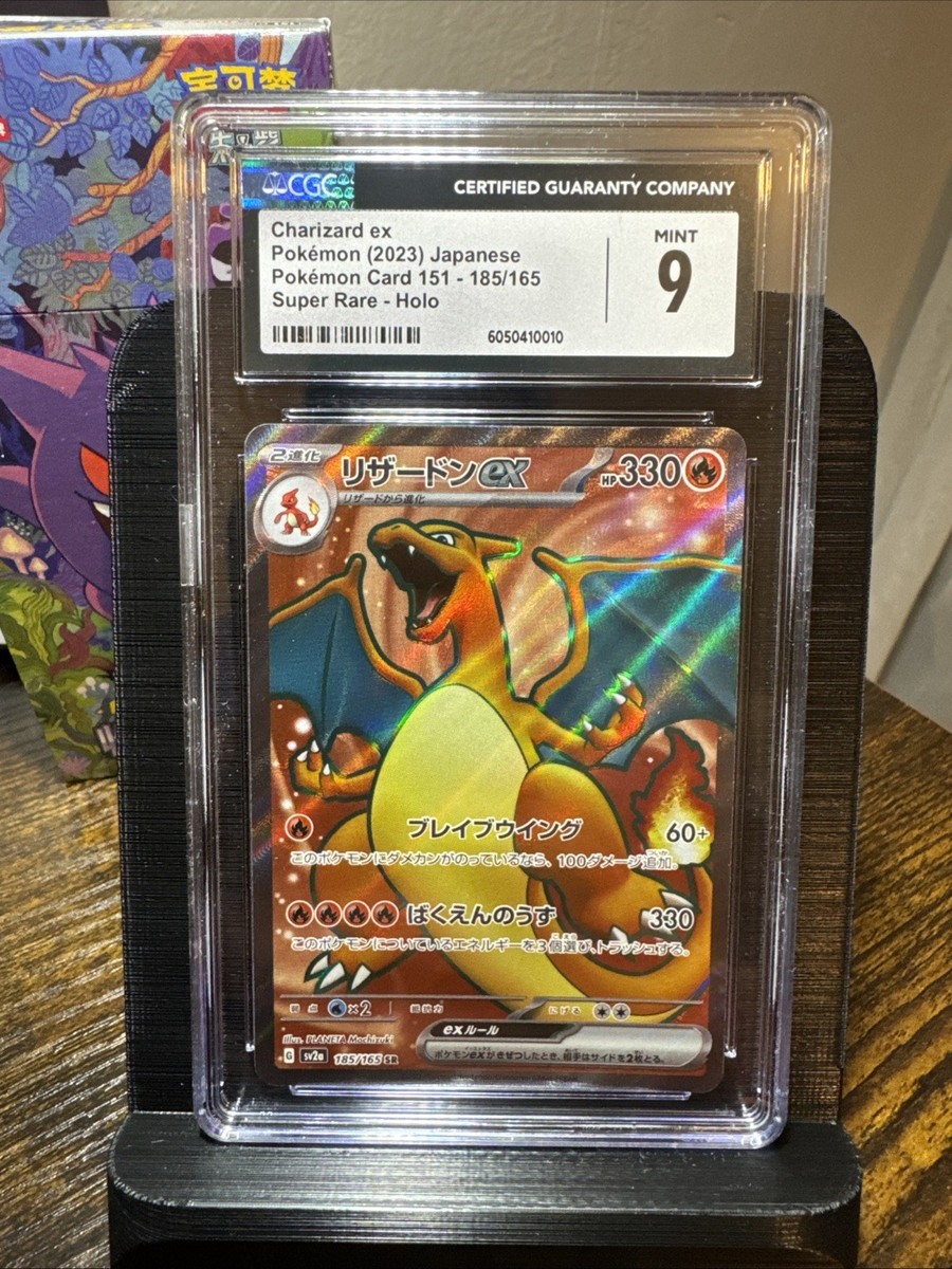 Charizard EX 199/165英語版 Charizard ex 199/165 Sv: Scarlet & Violet 151 Holo for sale