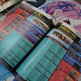 Dreamcast Magazine February 9 2001 issue