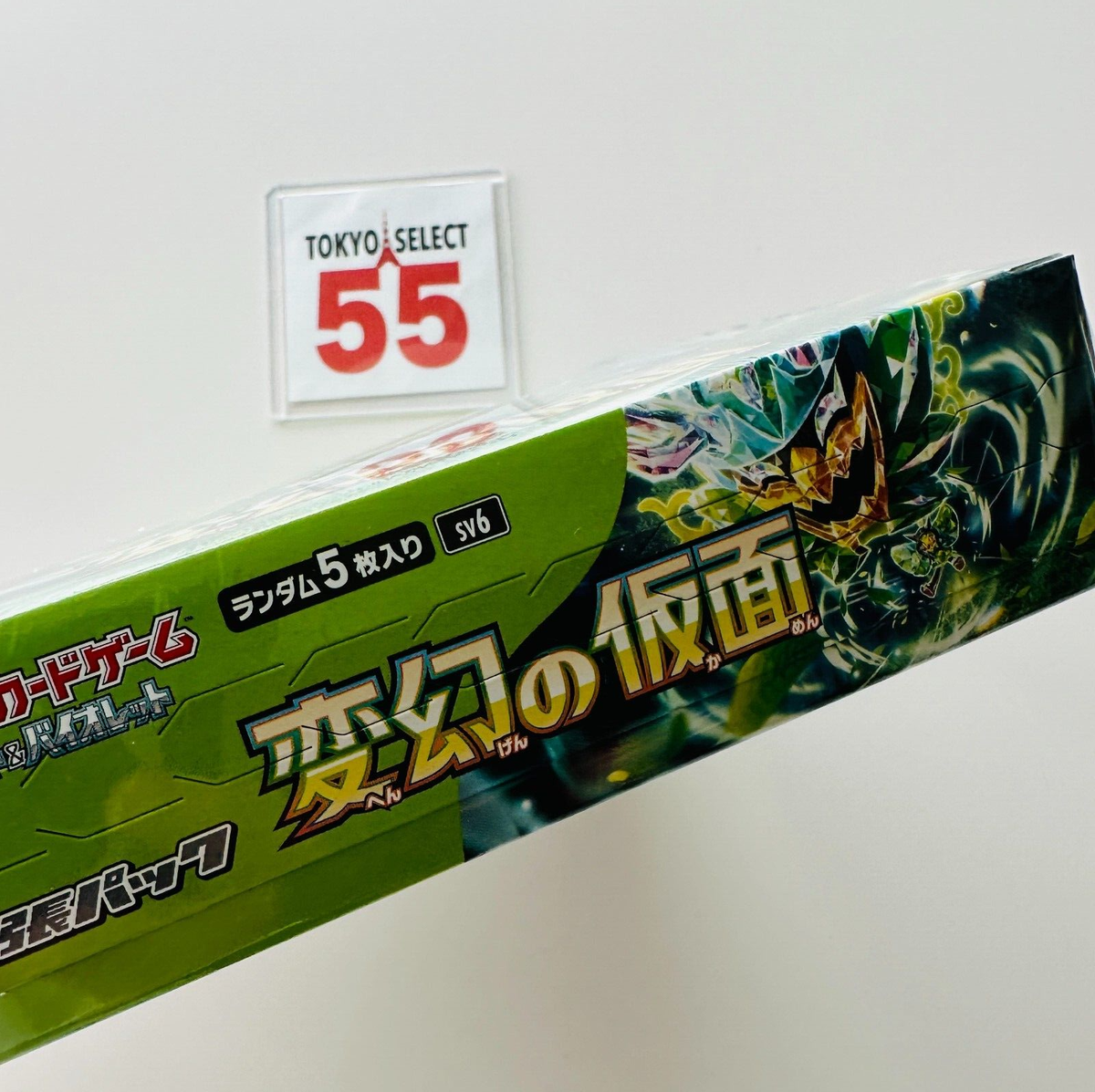 carry on his will booster box One Piece Trading Card Game Carrying on His Will Booster Box OP-13 [JAPANESE, 24 Packs] main image 0