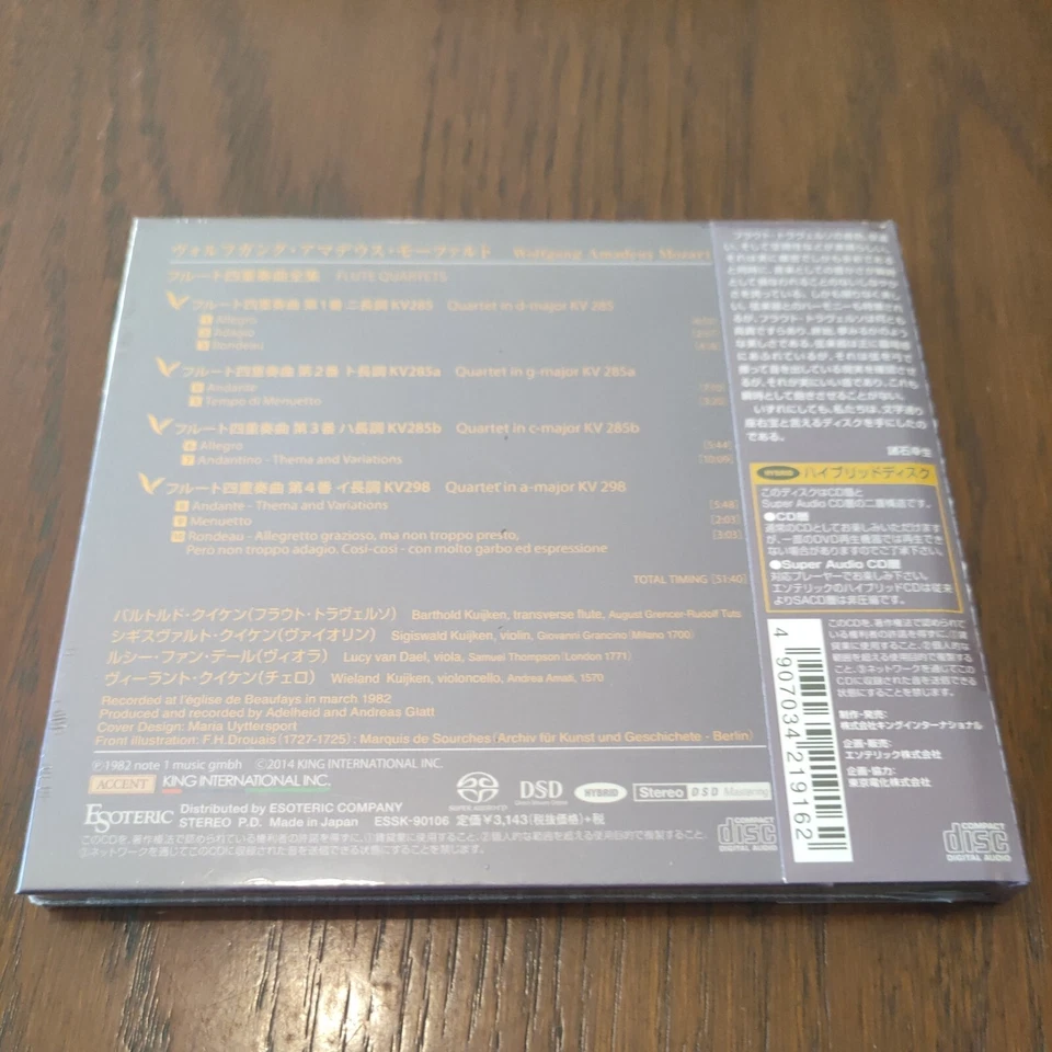 ESOTERIC Kuĳken W.A.Mozart Flute Quartets SACD Hybrid ESSK-90106 JAPAN super  - Image 2 of 4