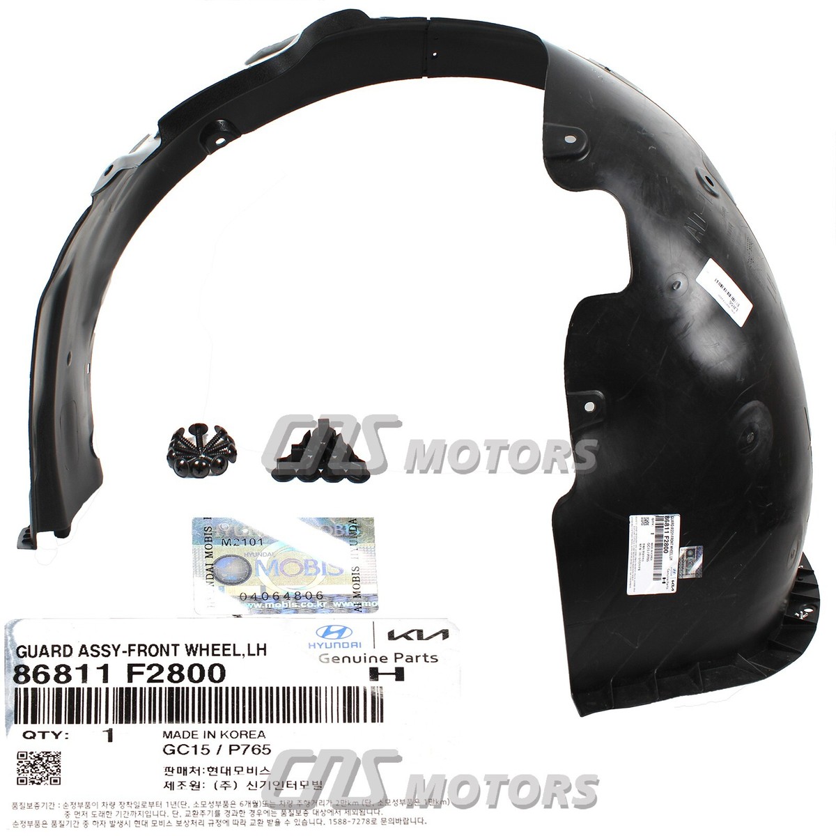 ＥＧ　Hooded Interliner まとめ売り　美品 ⭐GENUINE⭐ Front Fender Liner LEFT & RIGHT for 19-20 Hyundai