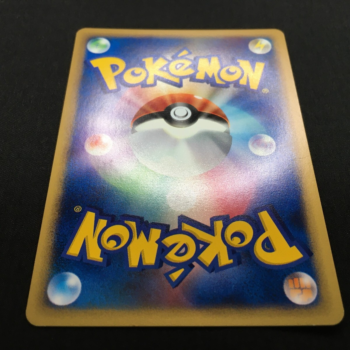 LP Pokemon Card Squirtle 007/018 McDonald's e Promo Holo LP Pokemon Card Squirtle 007/018 McDonald's e Promo Holo