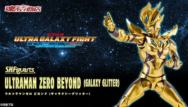 S.H.Figuarts Ultraman Zero Beyond Galaxy Brillo Nueva Generación Héroes Bandai Foto 3 de 4