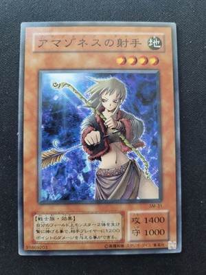 SM-31 - Yugioh OCG - Japanese - Amazoness Archer - Common - Near Mint