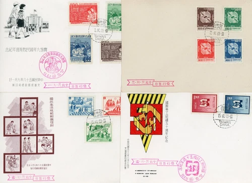 China Taiwan 1969, 14 Different FDC
