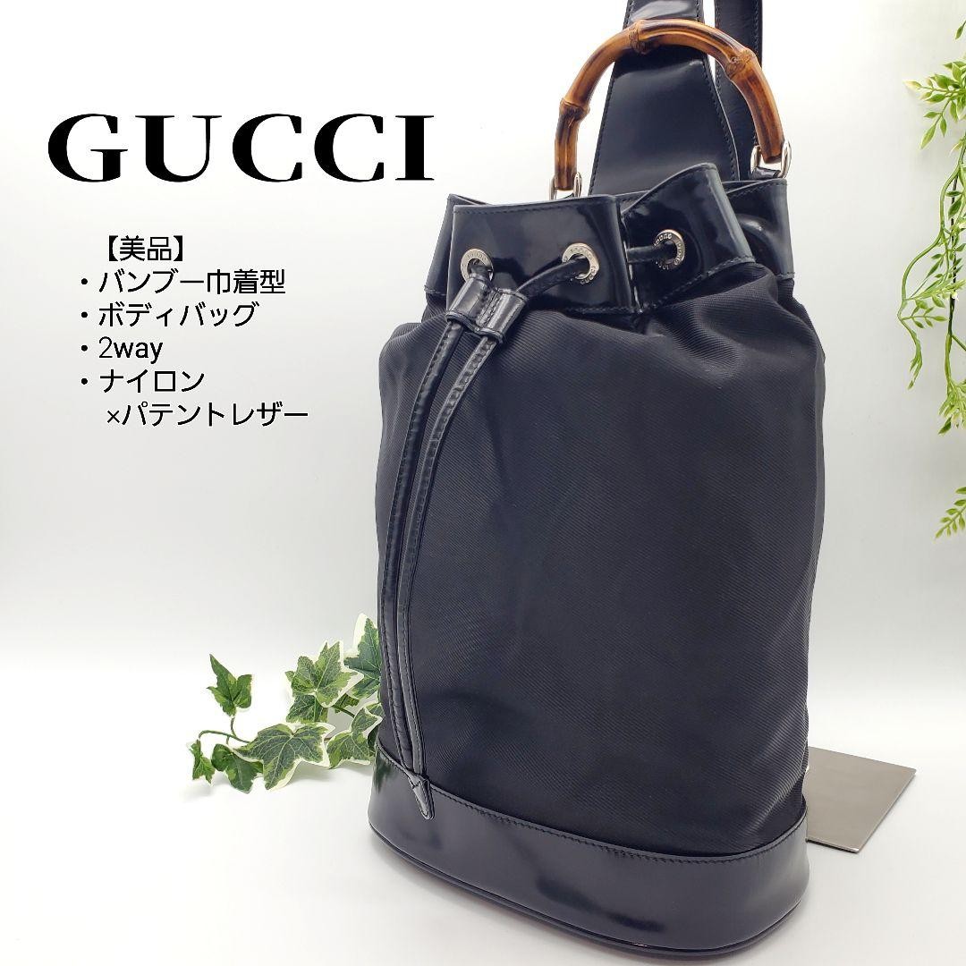 GUCCI Bamboo Drawstring Shoulder Bag in Elegant Design