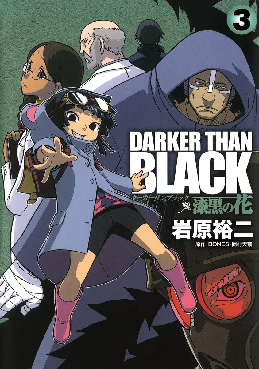 DARKER THAN BLACK Shikkoku no Hana Vol.1-4 Complete Manga Set