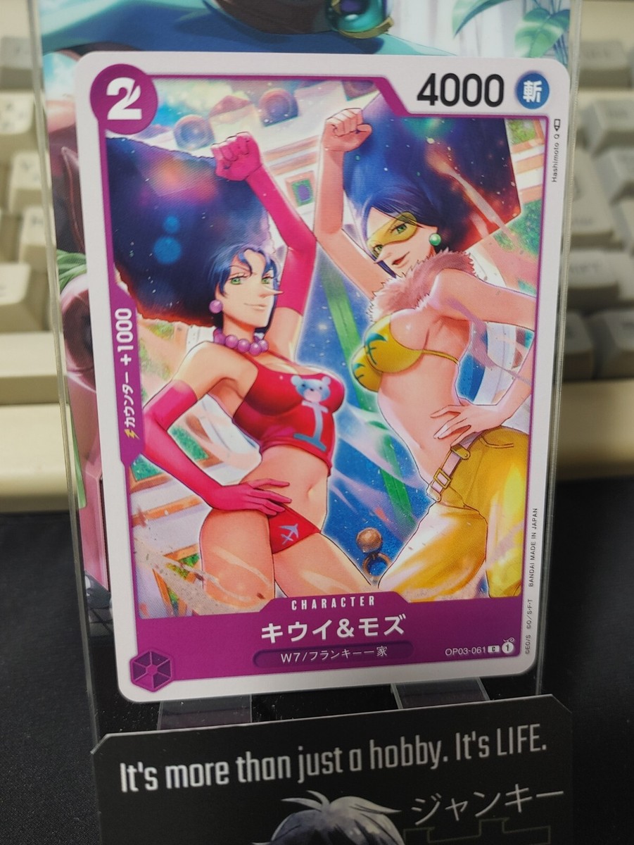 One Piece Card Game Kiwi & Mozu OP03-061 Japanese Release | eBay