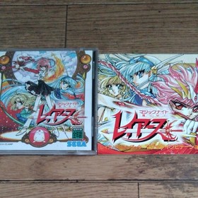 Magic Knight Rayearth Sega Saturn Tested Japan w/ Rayearth Fanbook SEGA