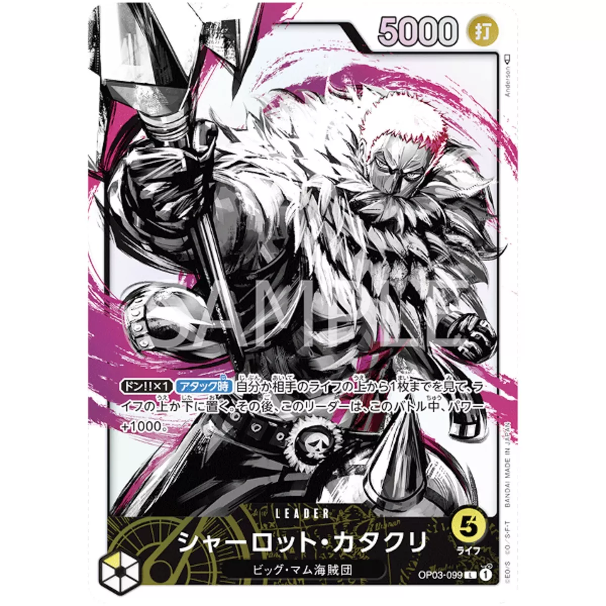 Charlotte Katakuri (Parallel) OP03-099 L Mighty Enemies ONE PIECE Card Game