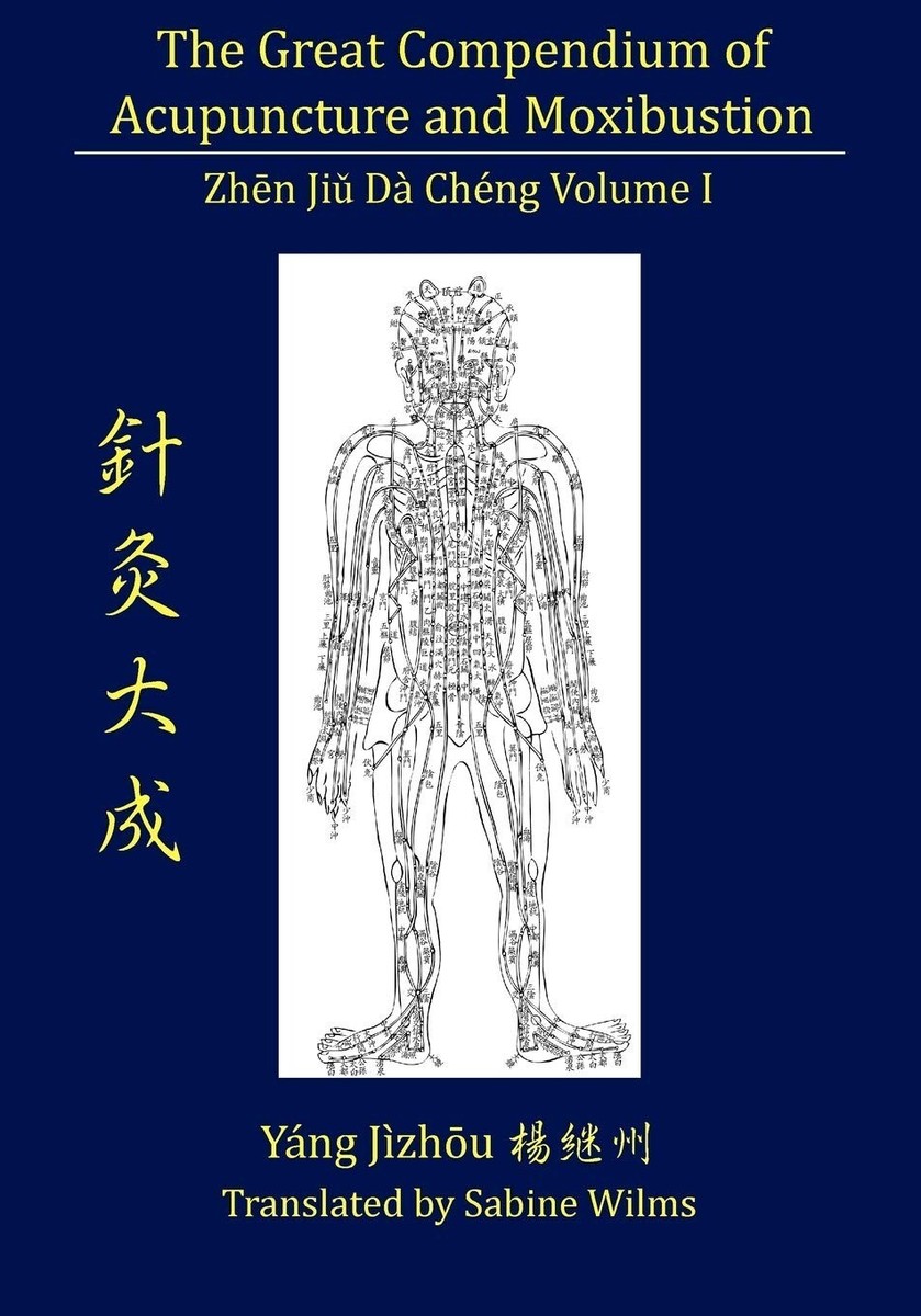 The Great Compendium of Acupuncture and Moxibustion Zhen Jiu