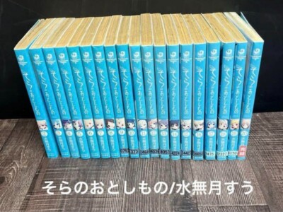 Sora no Otoshimono heavens lost property Vol.1-20 Complete Full set Manga Japan