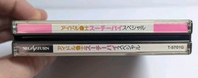 Idol Janshi Suchie-Pai Special (Sega Saturn Japanese)Case, Manual, Insert & Disc