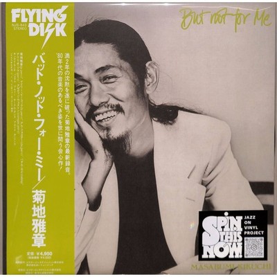 Masabumi Kikuchi / BUT NOT FOR ME (1978) (LP) / Victor Entertainment Japan / NJ