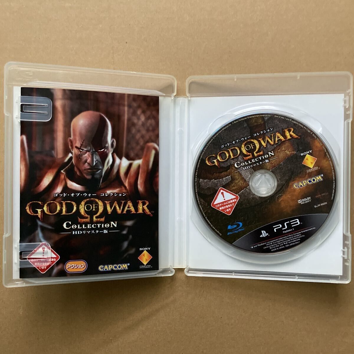 Lot 2 God of War Collection & Chains of Olympus & Ghost of Sparta HD PS3  Japan