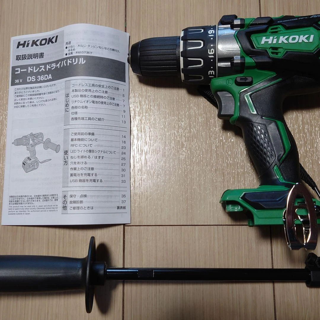 Hitachi 2024 combi drill