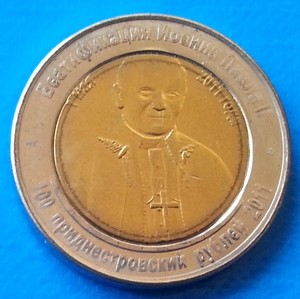 Transnistria Transnistria