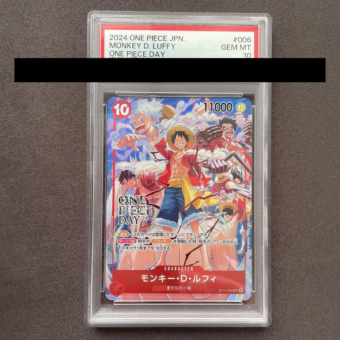 psa10 Japanese ONE PIECE 