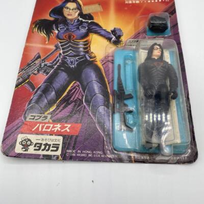 1986 Hasbro Japanese Gi Joe Baroness Card Back E-04 for sale online | eBay 1986 Hasbro Japanese Gi Joe Baroness Card Back E-04 for sale online | eBay