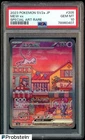 2023 Pokemon SV2A Japanese Special Art Rare #205 Mew ex PSA 10 GEM MINT #1