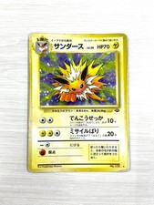 Pokemon TCG 1997 Old Back Vintage Jolteon Jungle Holo Japanese #135 Damaged