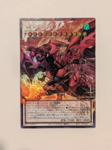 Japanese Red Nova Dragon - Burning Soul Overframe LOCR-JP008 Ultra Rare Mint/NM