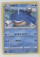 Wailmer Korean Pokémon Sword & Shield Lost Abyss (s11) #025