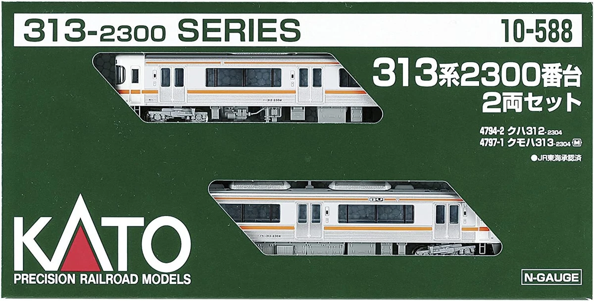 KATO N gauge 313 series 2300 series 2-car set 10-588 Railway model