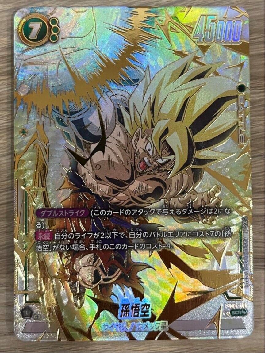 Dragon Ball Card DBFW New Adventure Son Goku FB05-119 SCR Dragon Ball Card DBFW New Adventure Son Goku FB05-119 SCR