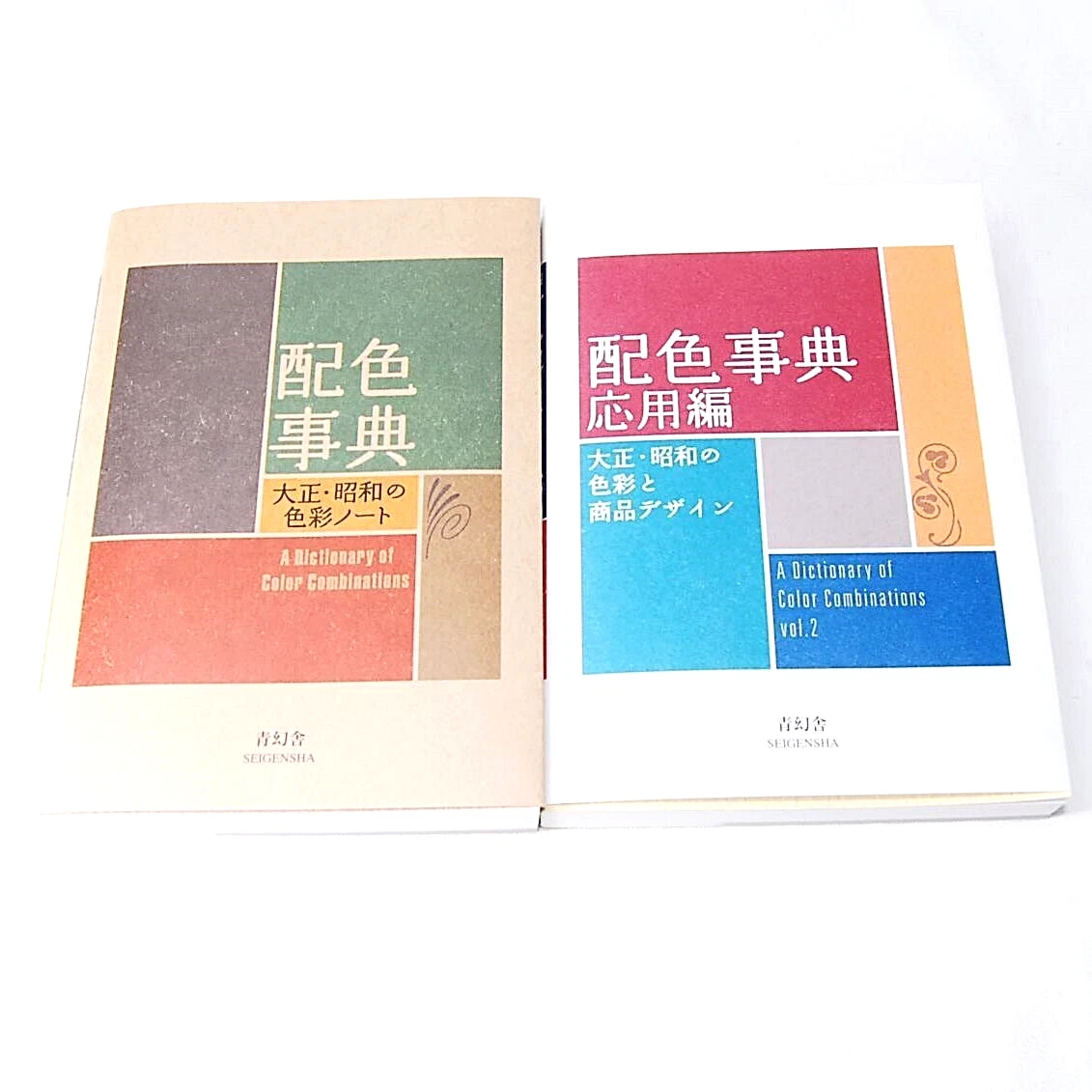 Japanese Education Textbooks for sale | eBay