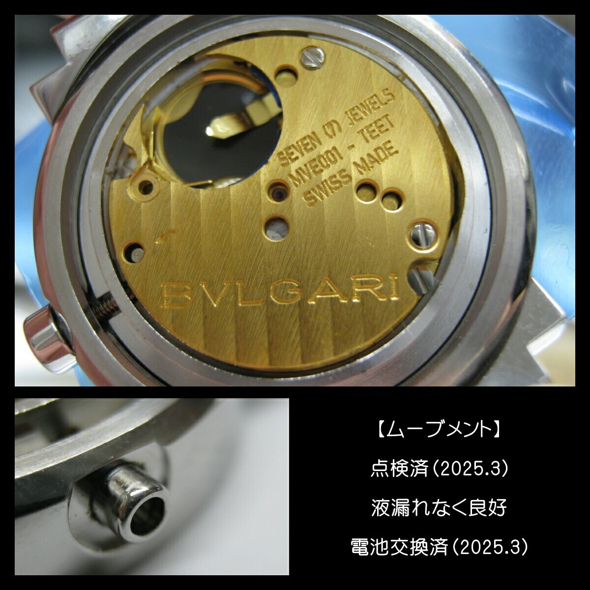 ブルガリ ブラックダイヤル BB26SS ウォッチ ブルガリ ブルガリブルガリ BB26SS ブラック レディース 時計